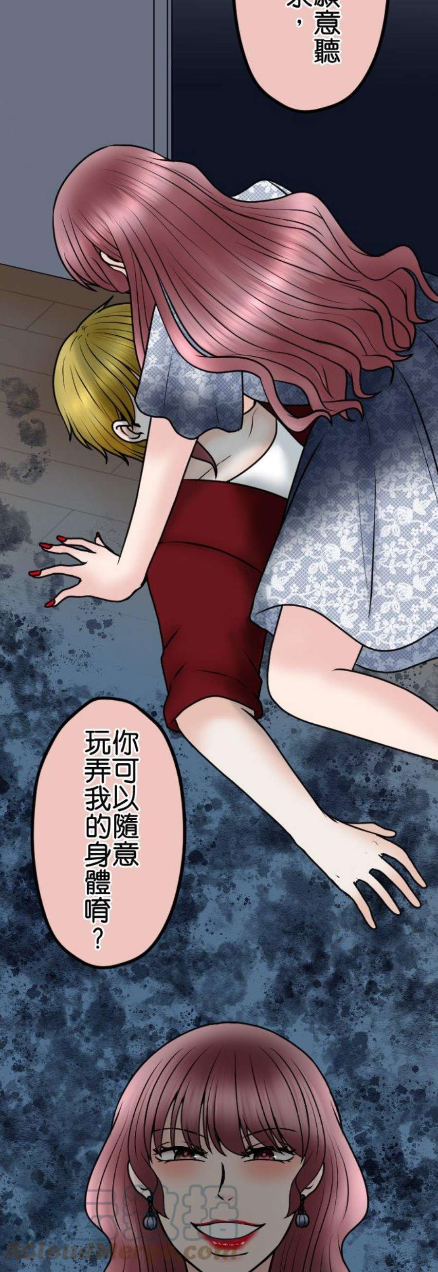 制裁背叛的铁锤83话 袭击
