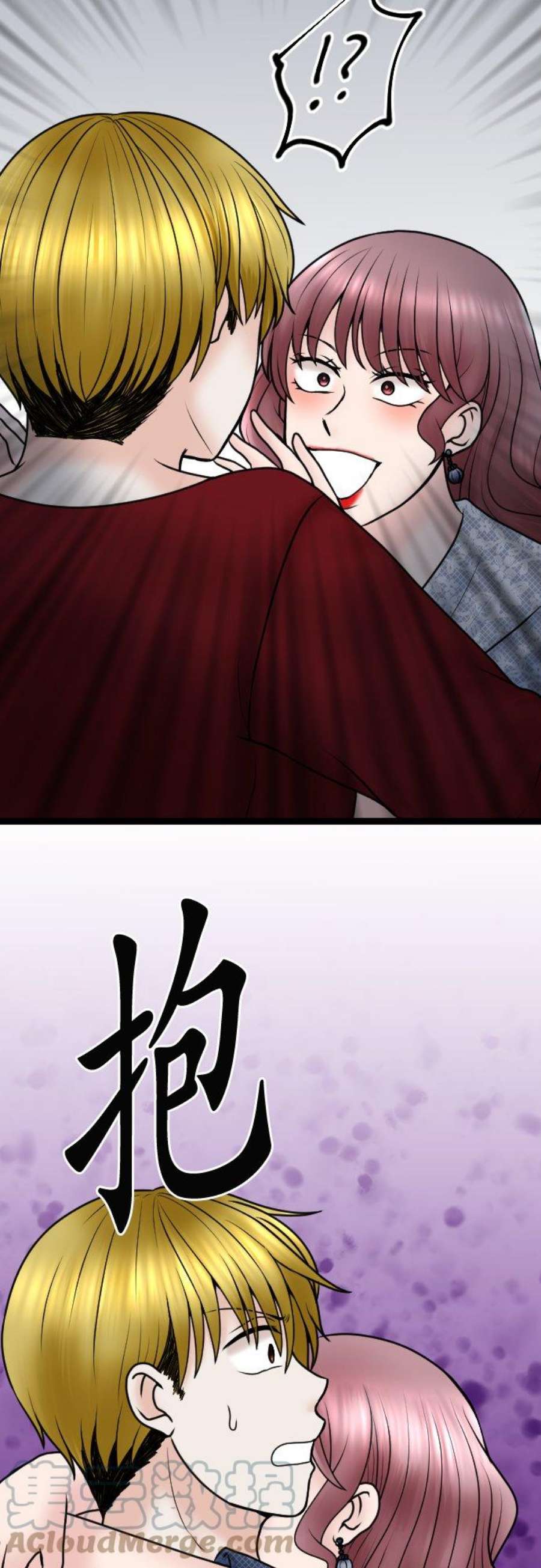 制裁背叛的铁锤83话 袭击