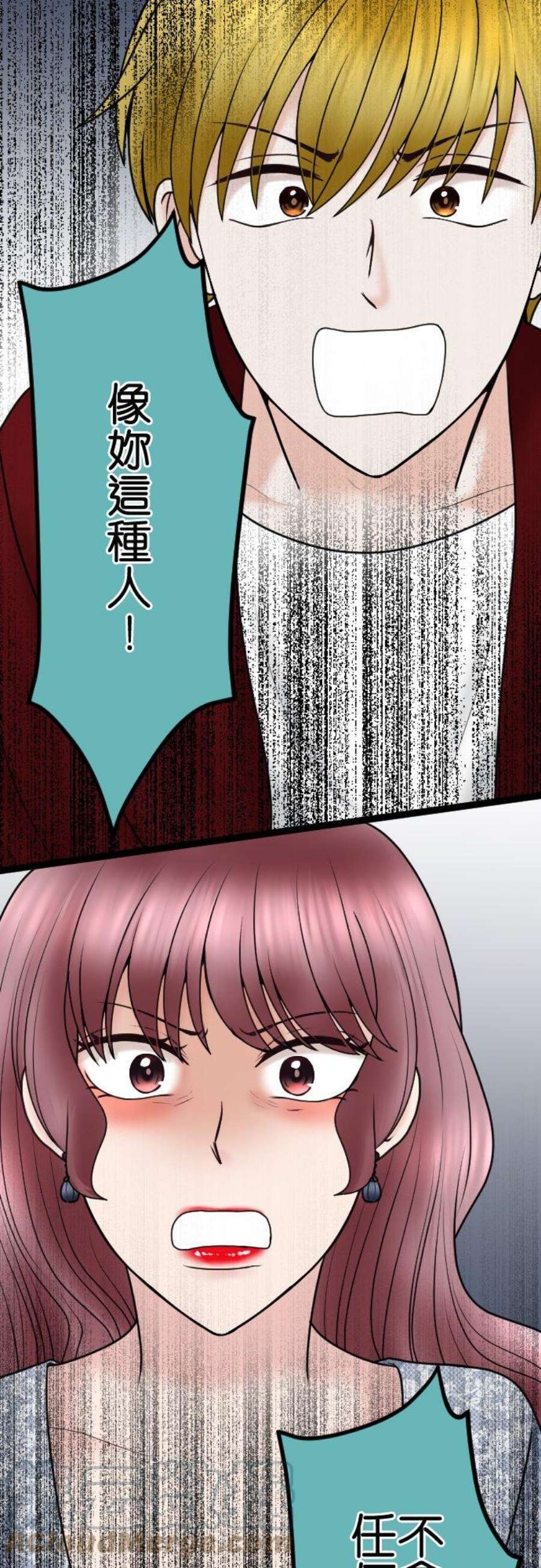 制裁背叛的铁锤83话 袭击