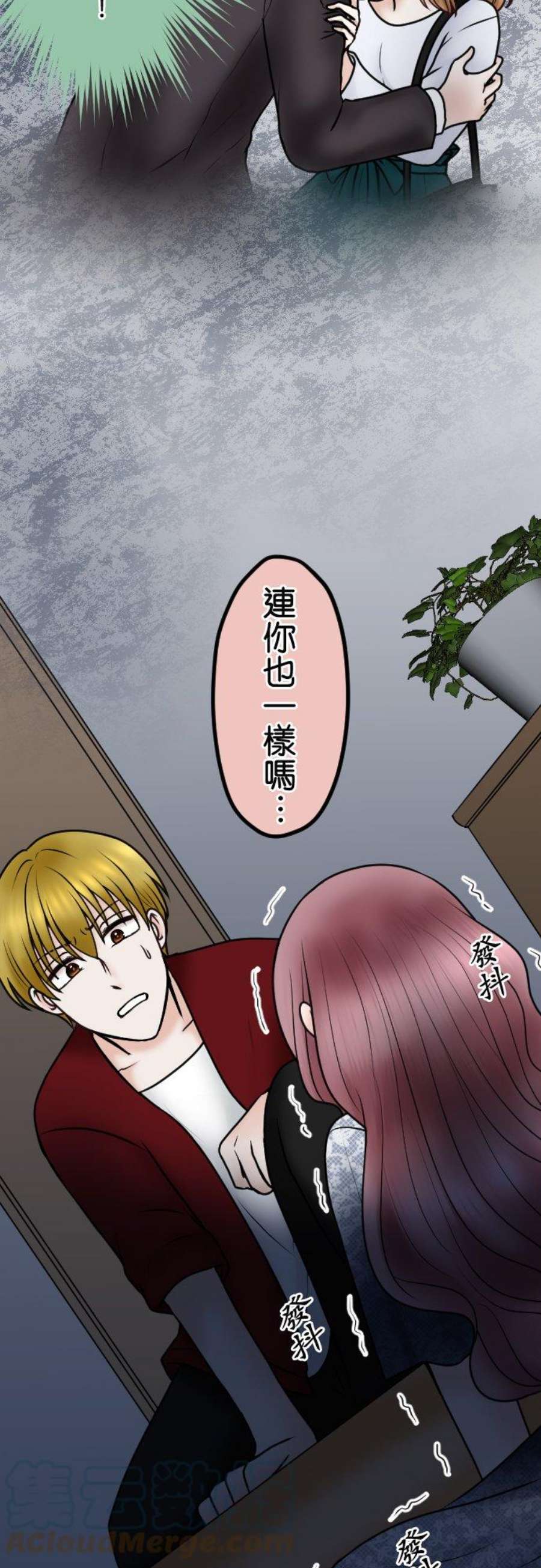 制裁背叛的铁锤83话 袭击