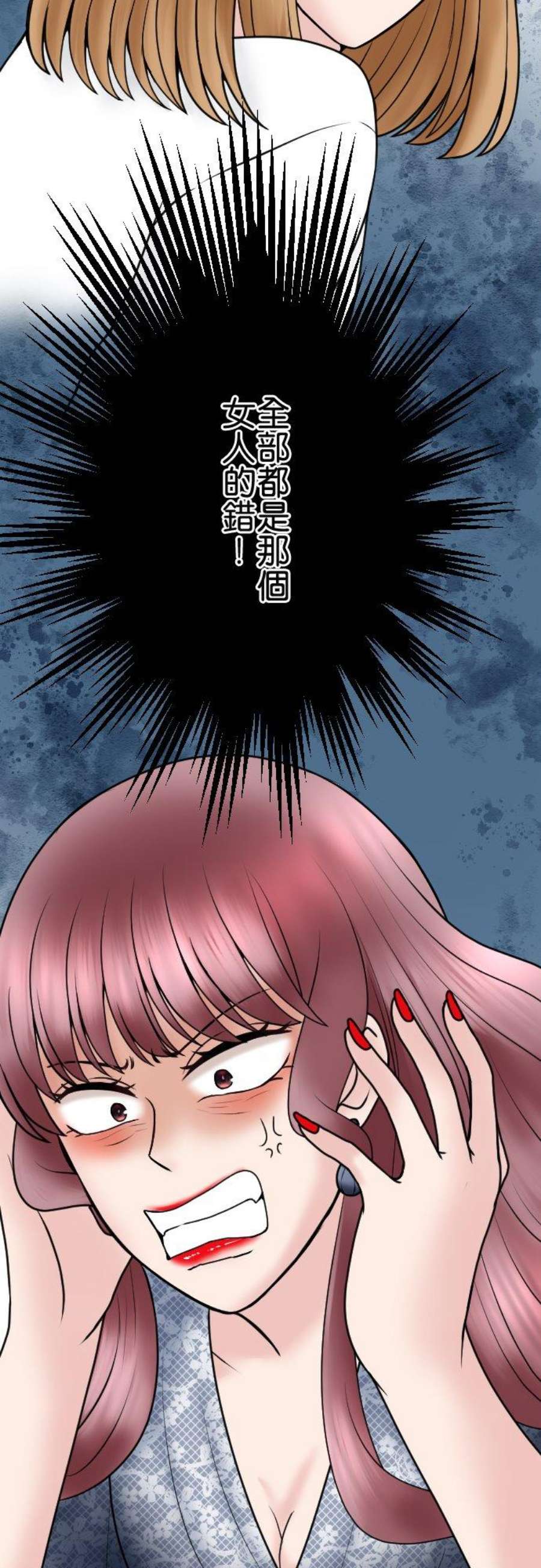 制裁背叛的铁锤83话 袭击