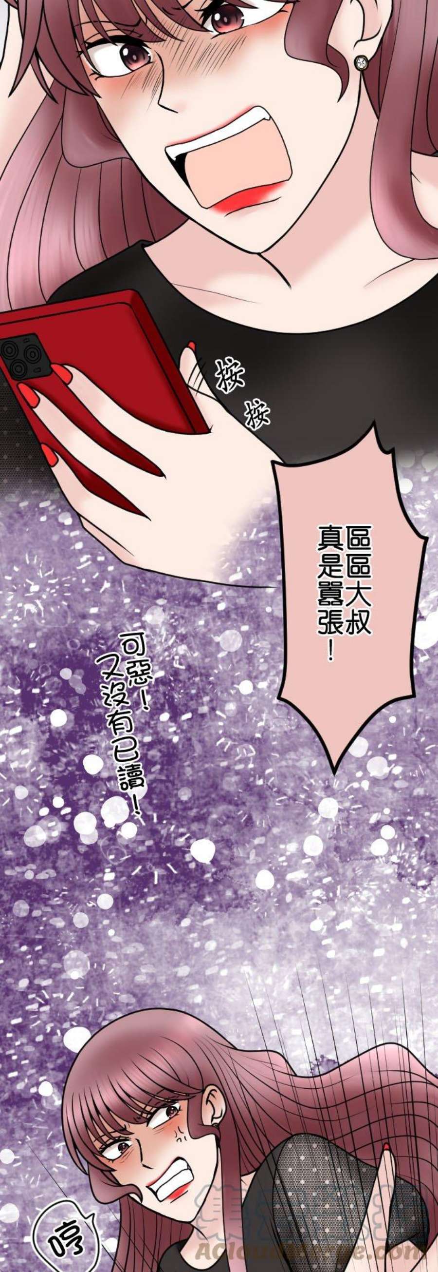 制裁背叛的铁锤85话 欢迎话来