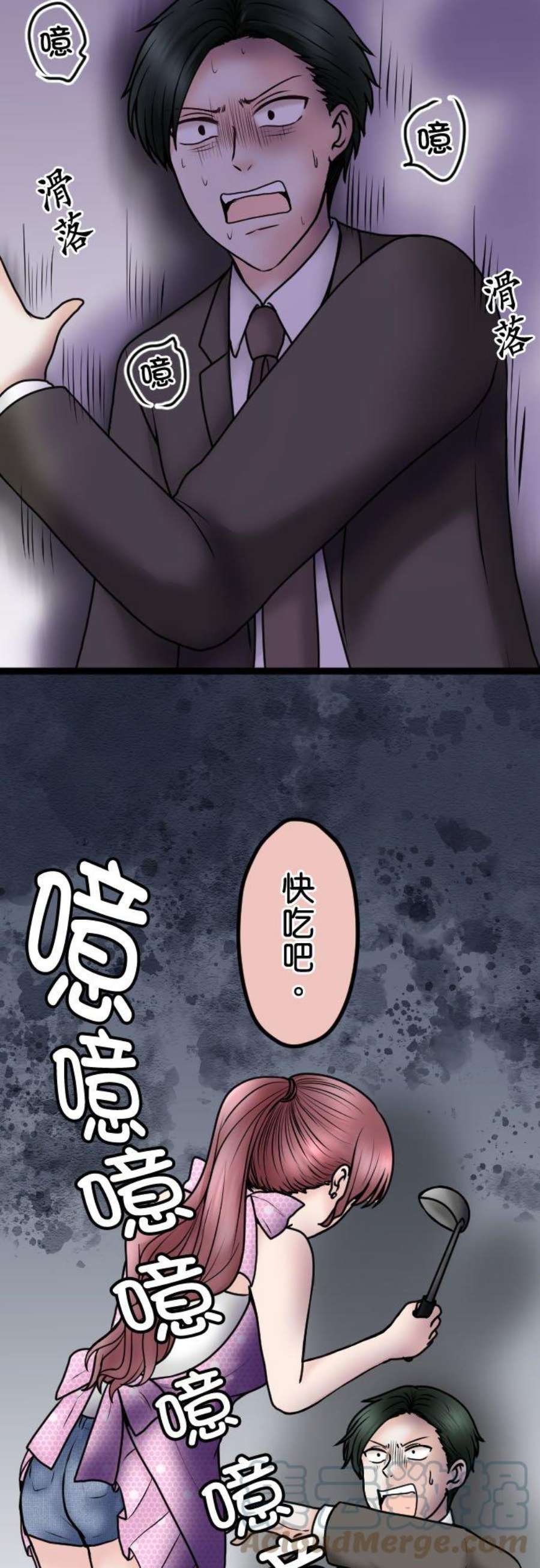 制裁背叛的铁锤85话 欢迎话来