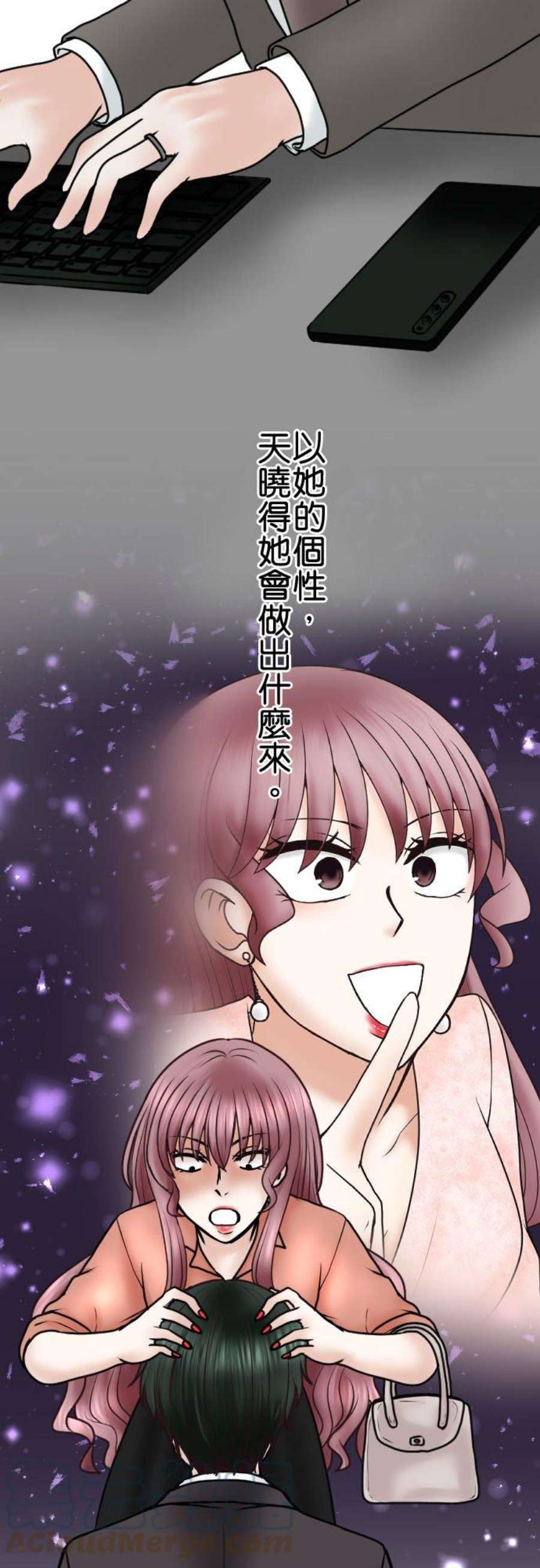 制裁背叛的铁锤85话 欢迎话来