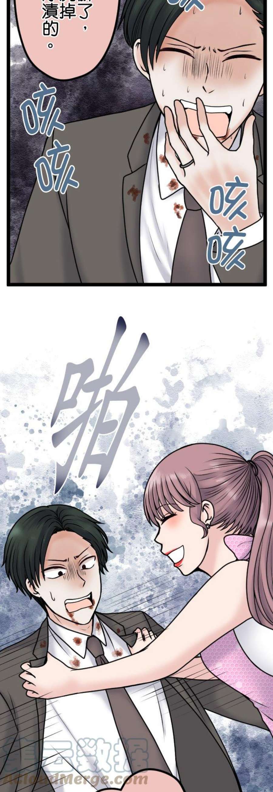 制裁背叛的铁锤86话 逃不了