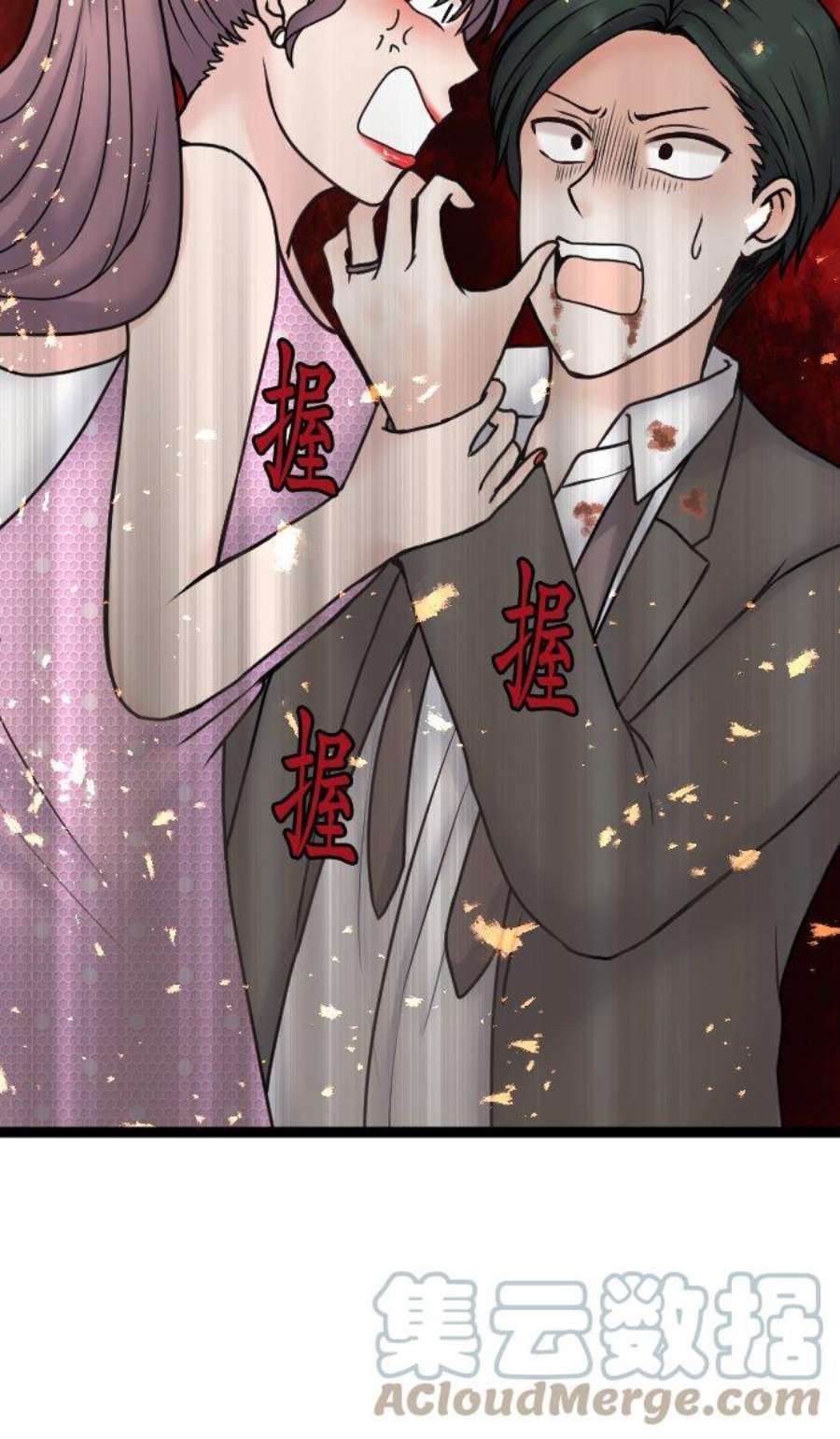 制裁背叛的铁锤86话 逃不了