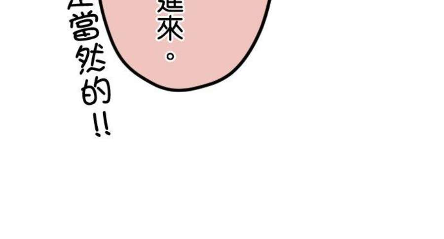 制裁背叛的铁锤86话 逃不了