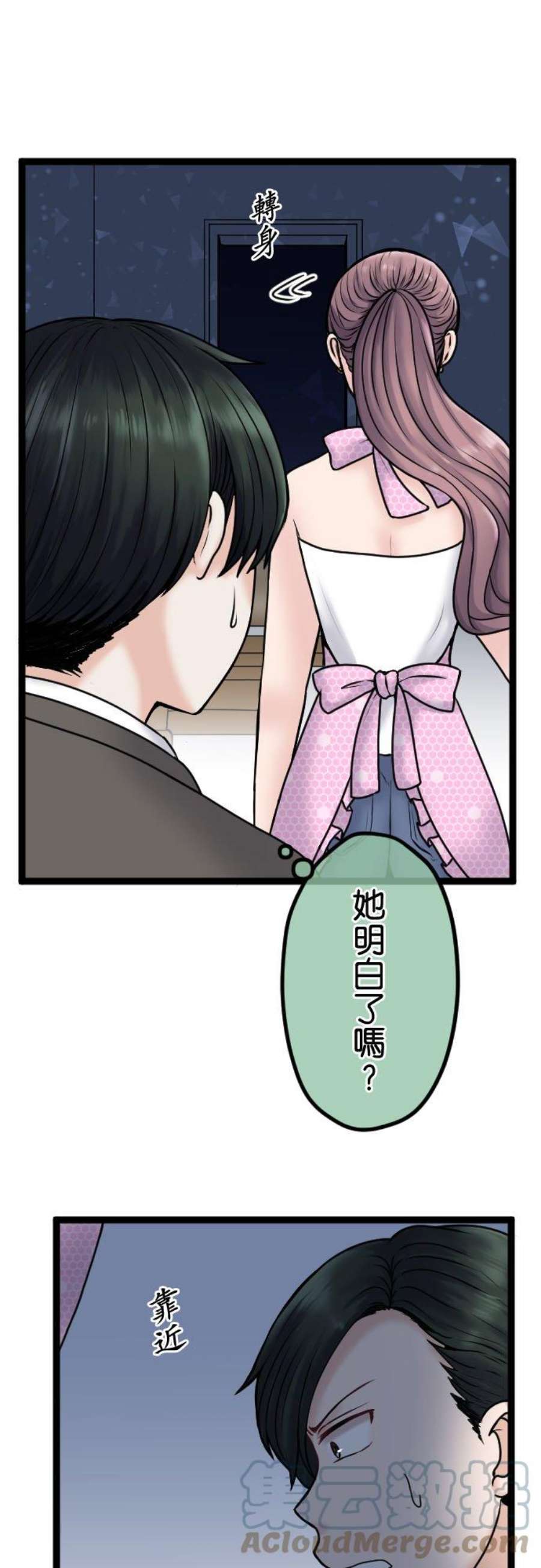 制裁背叛的铁锤86话 逃不了