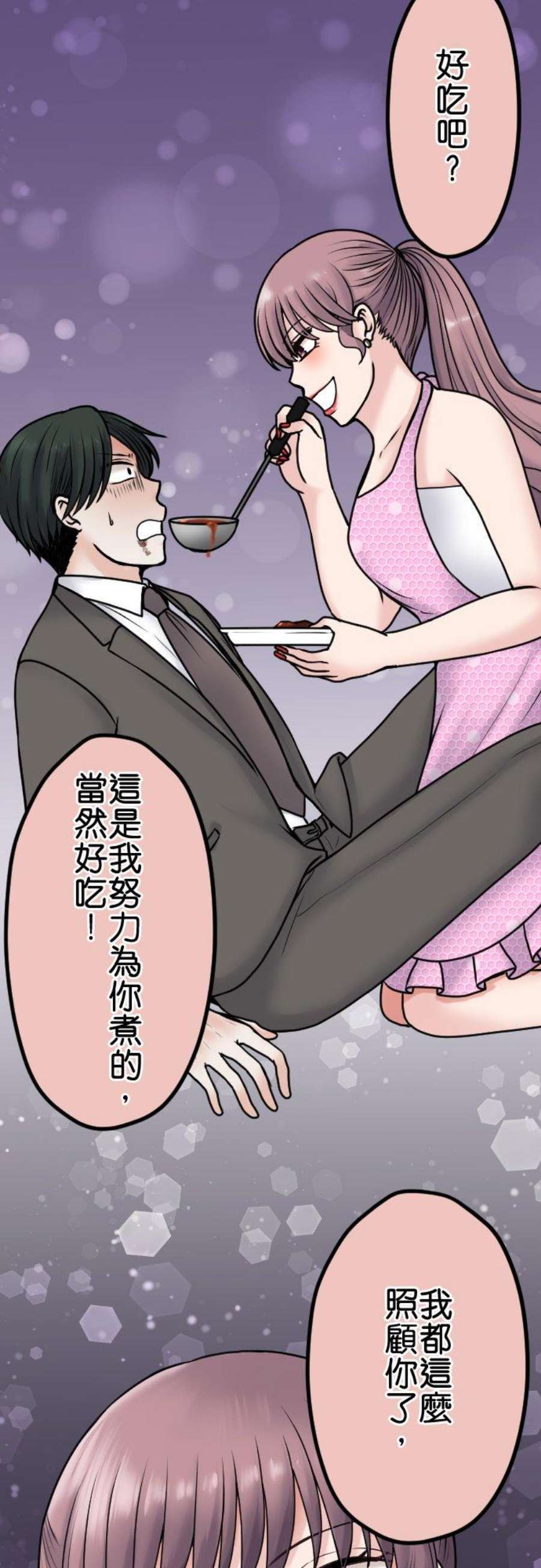 制裁背叛的铁锤86话 逃不了