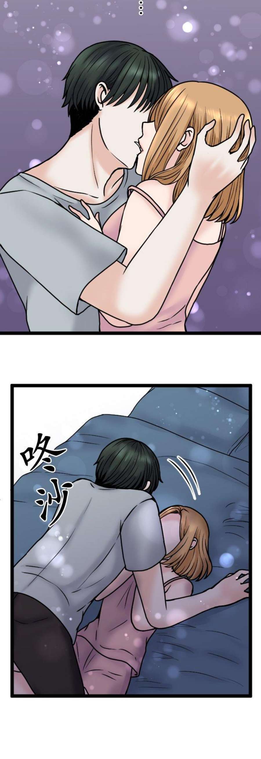 制裁背叛的铁锤87话 地狱的入口