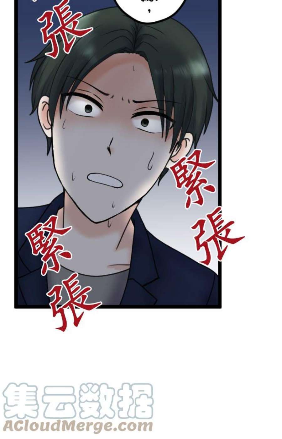 制裁背叛的铁锤91话 惩戒性解僱