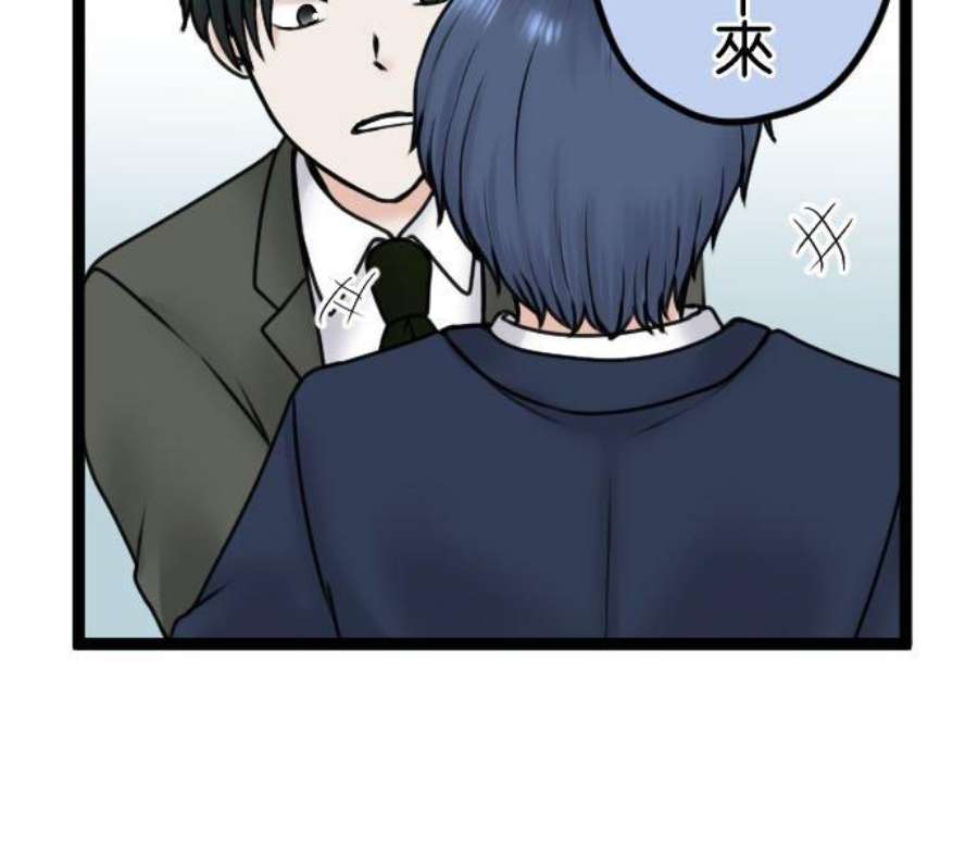 制裁背叛的铁锤92话 结束