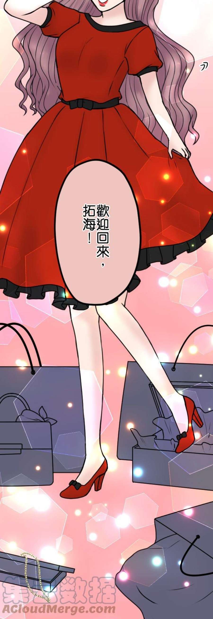 制裁背叛的铁锤93话 互骂