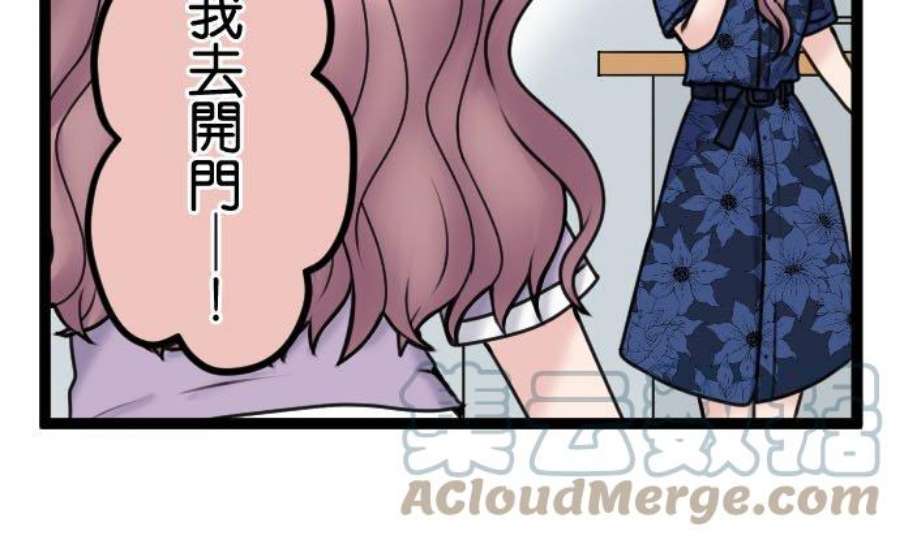 制裁背叛的铁锤95话 自私的父母与孩子