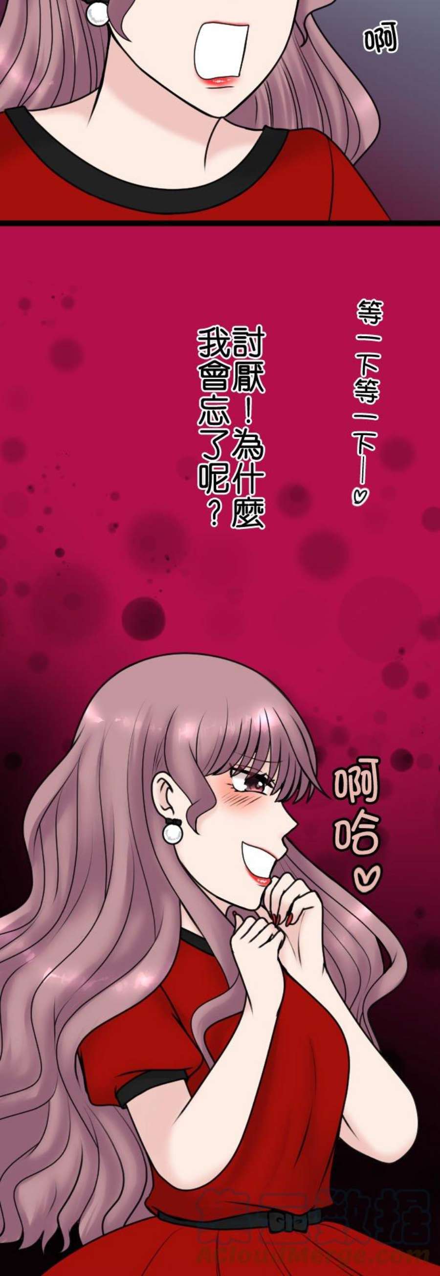 制裁背叛的铁锤95话 自私的父母与孩子