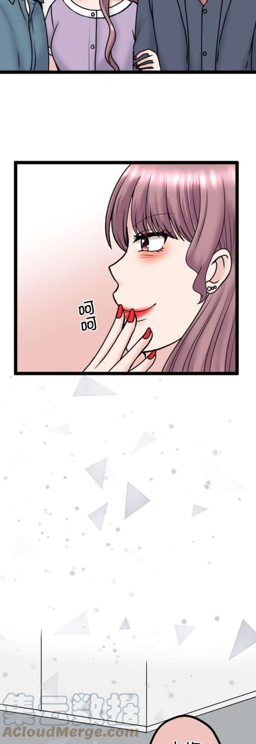 制裁背叛的铁锤96话 姊妹尊卑