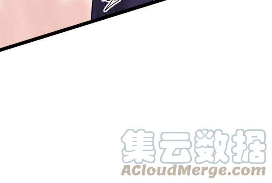 制裁背叛的铁锤97话 厚颜无耻