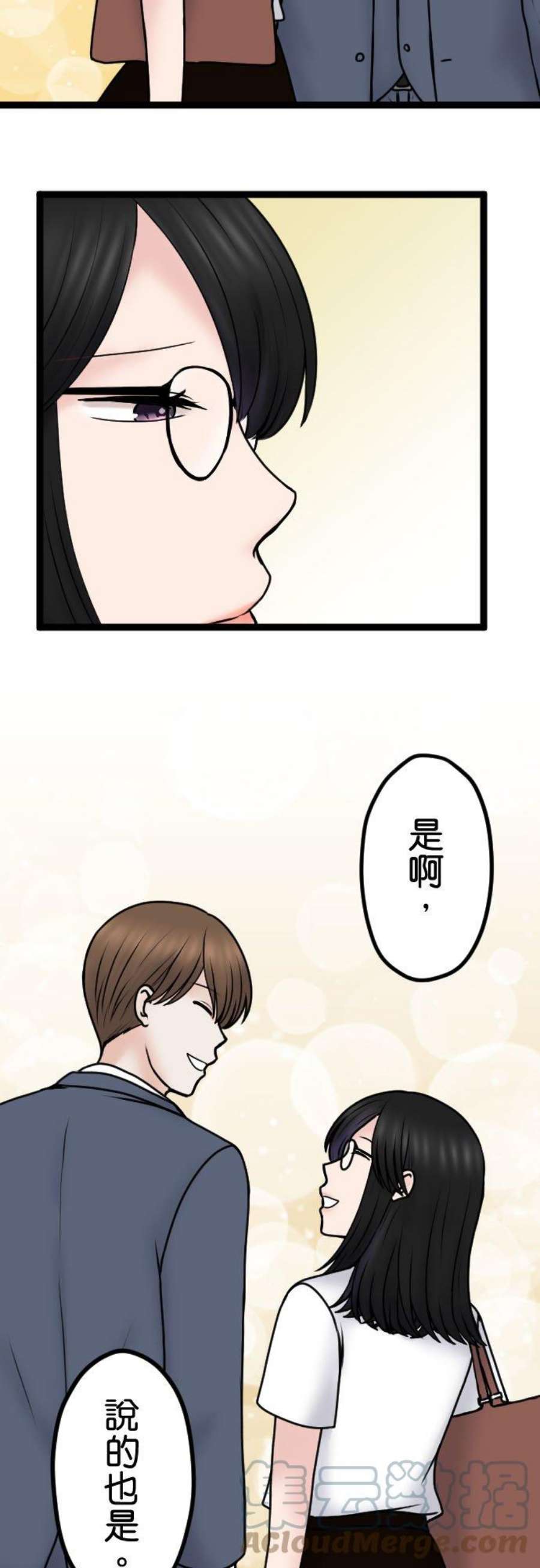 制裁背叛的铁锤98话 为什么
