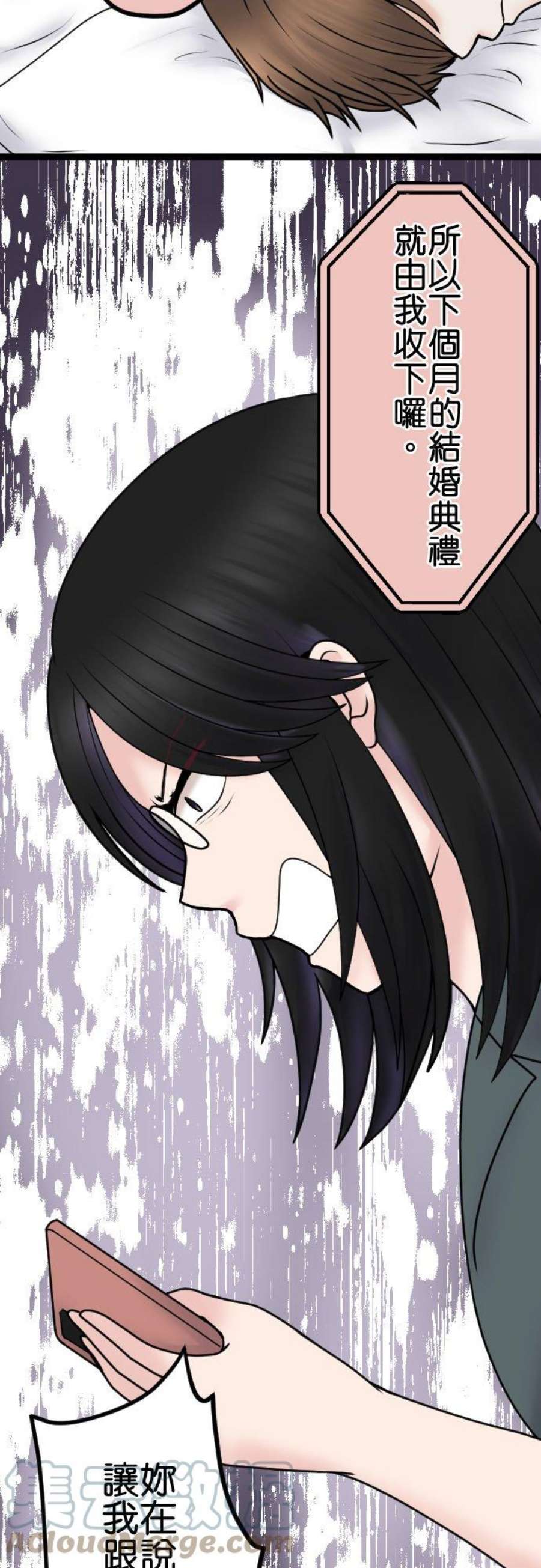 制裁背叛的铁锤99话 解除婚约