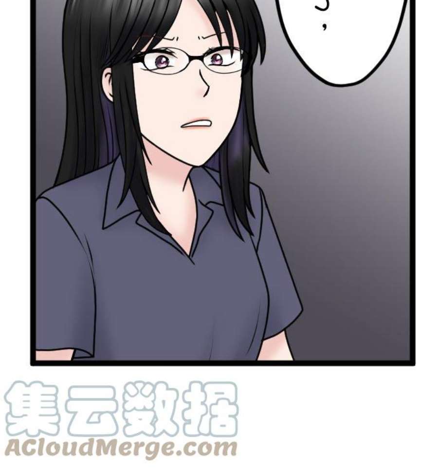 制裁背叛的铁锤99话 解除婚约