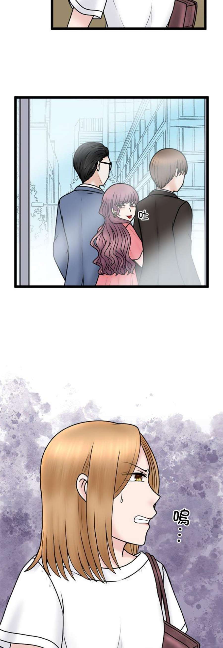 制裁背叛的铁锤100话 受害者联盟