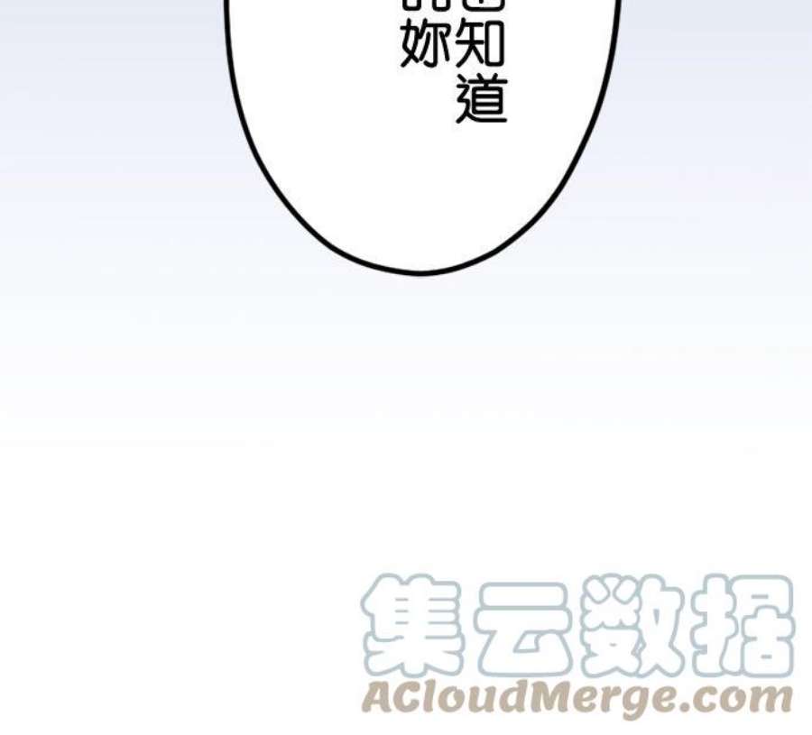 制裁背叛的铁锤100话 受害者联盟