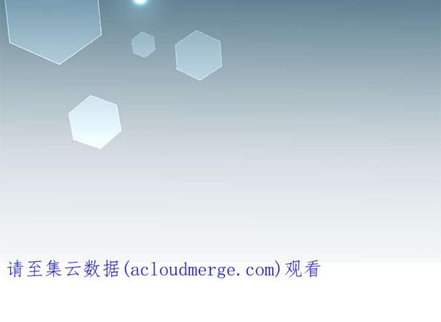 制裁背叛的铁锤100话 受害者联盟