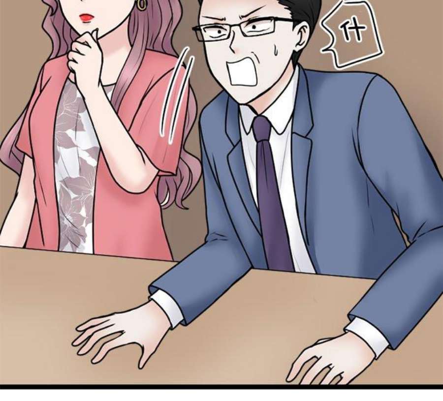 制裁背叛的铁锤100话 受害者联盟