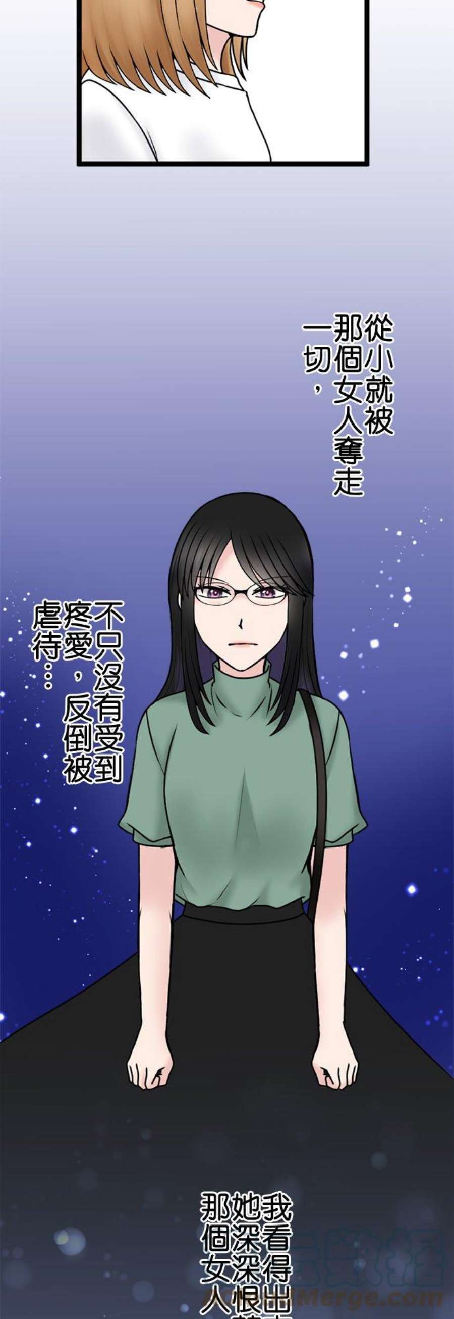 制裁背叛的铁锤101话 复仇联盟