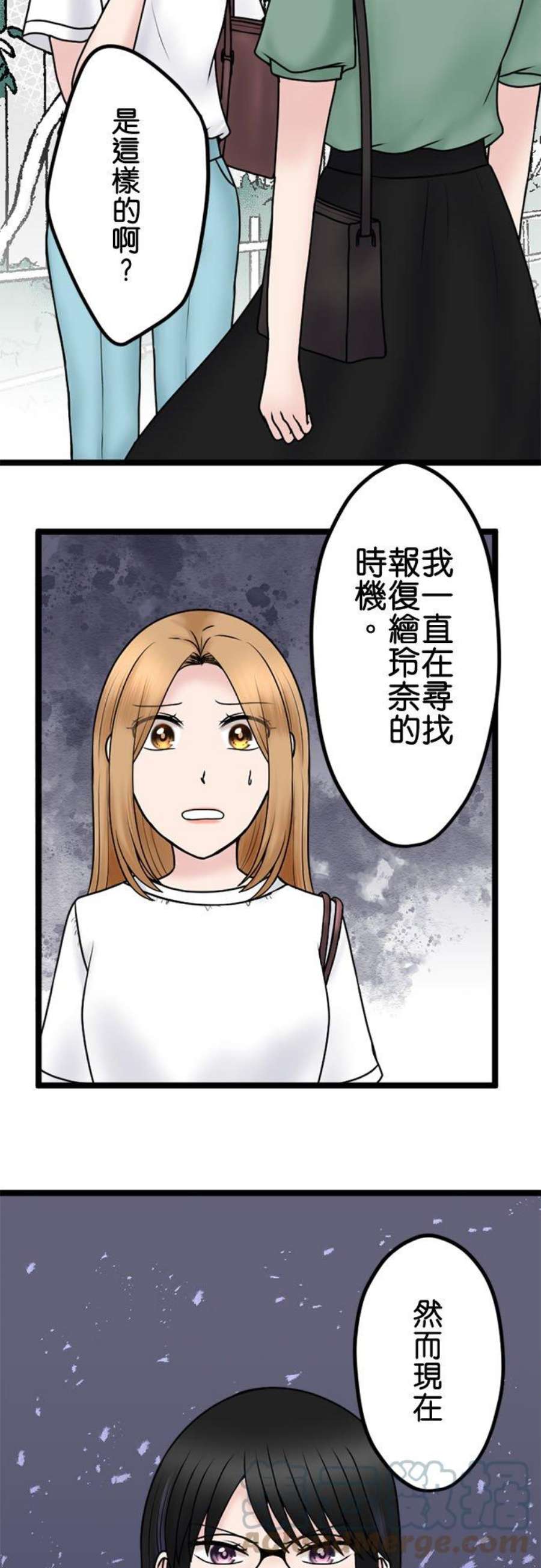 制裁背叛的铁锤101话 复仇联盟