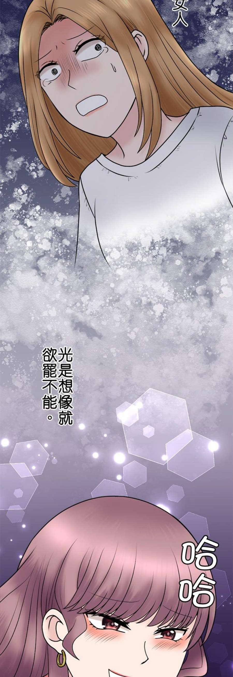 制裁背叛的铁锤101话 复仇联盟