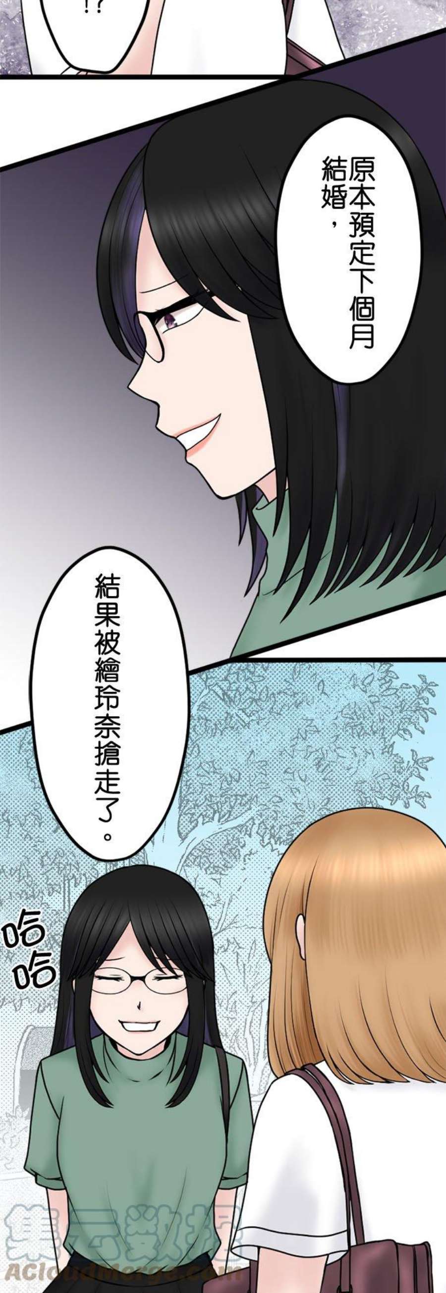制裁背叛的铁锤101话 复仇联盟