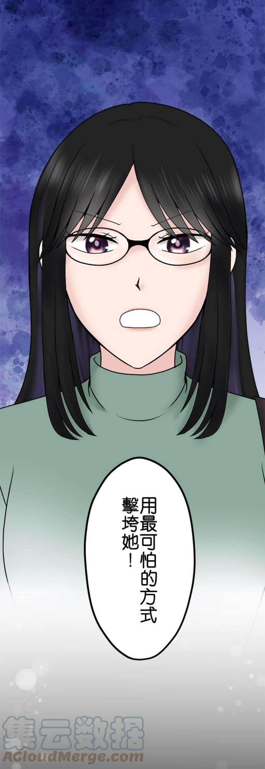 制裁背叛的铁锤102话 陷阱