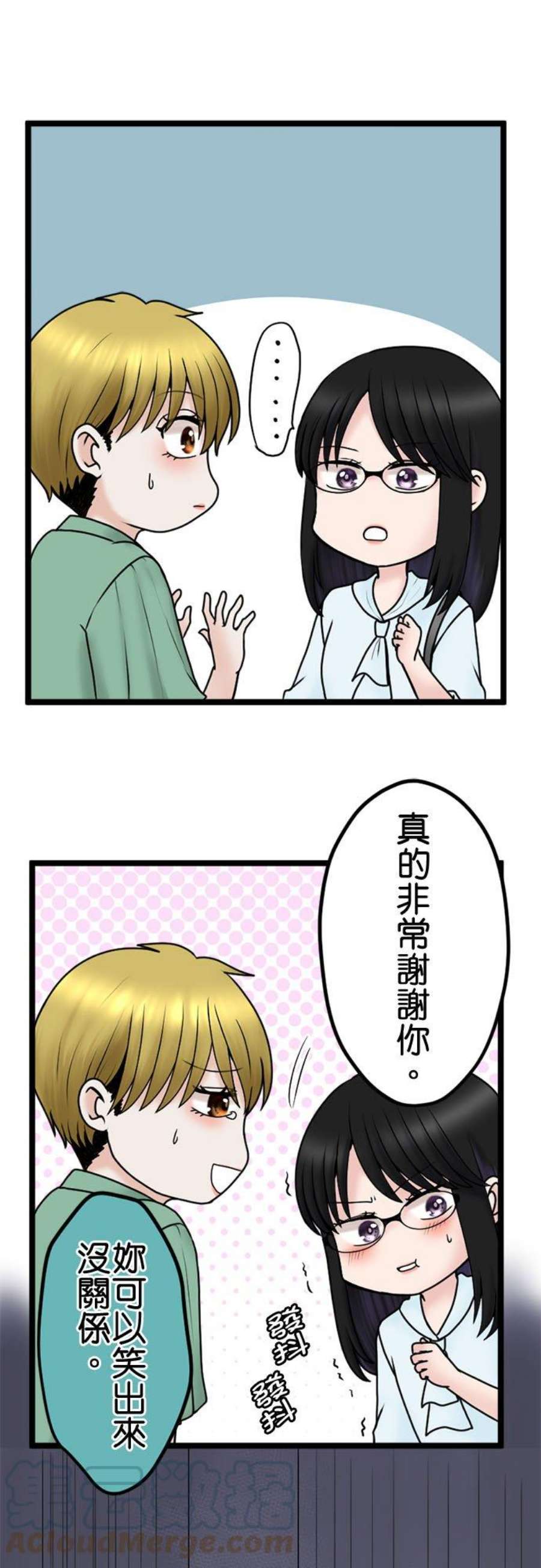制裁背叛的铁锤103话 将计就计