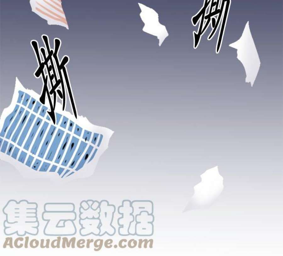 制裁背叛的铁锤104话 是谁？