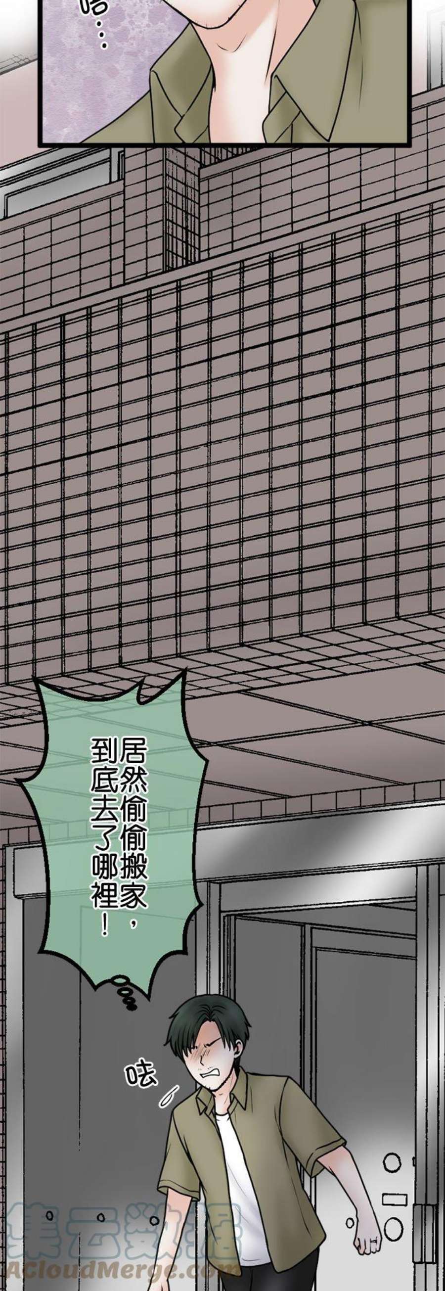 制裁背叛的铁锤104话 是谁？