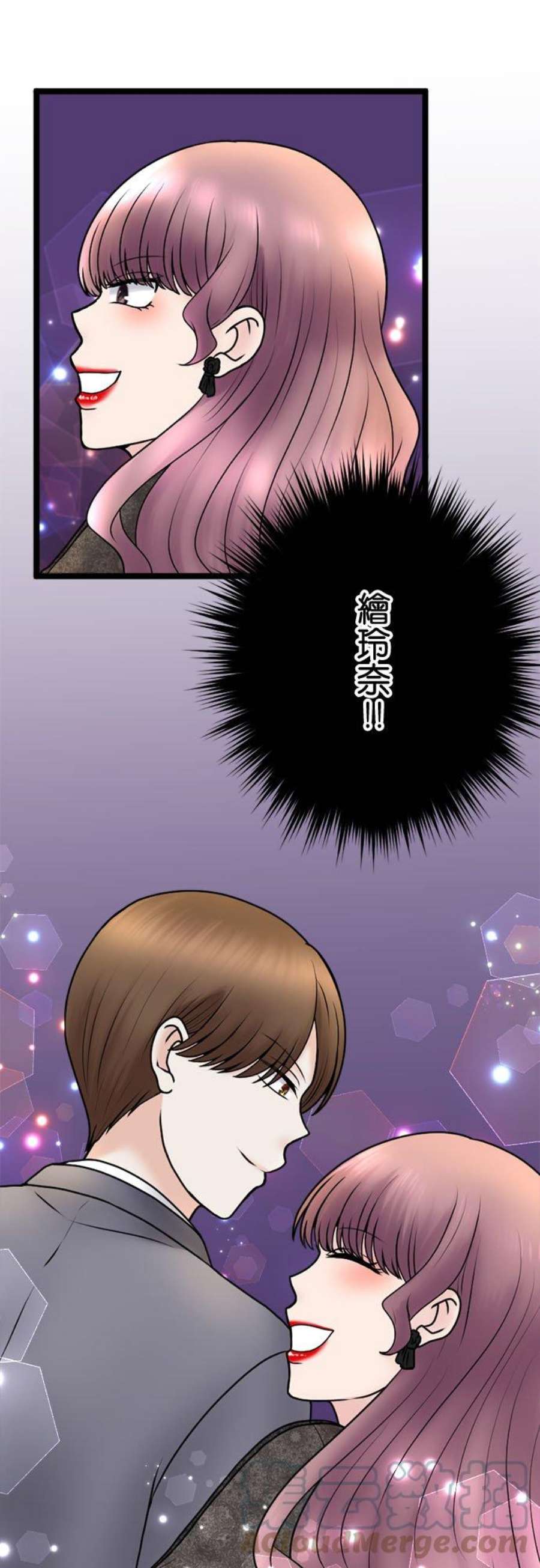 制裁背叛的铁锤104话 是谁？