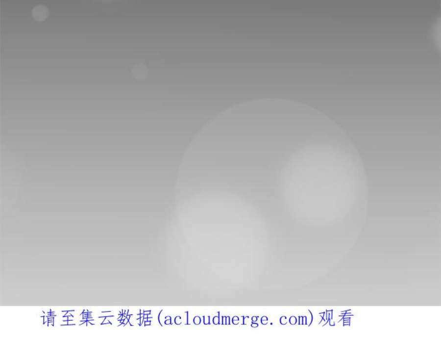 制裁背叛的铁锤104话 是谁？