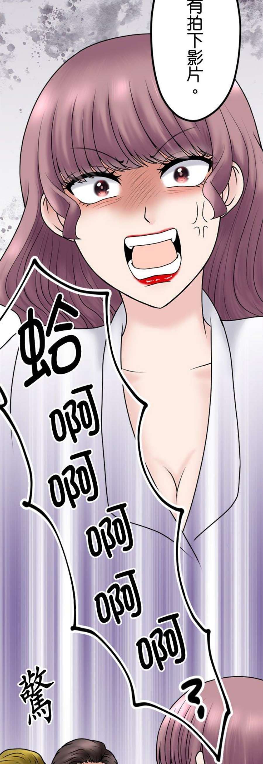 制裁背叛的铁锤104话 是谁？