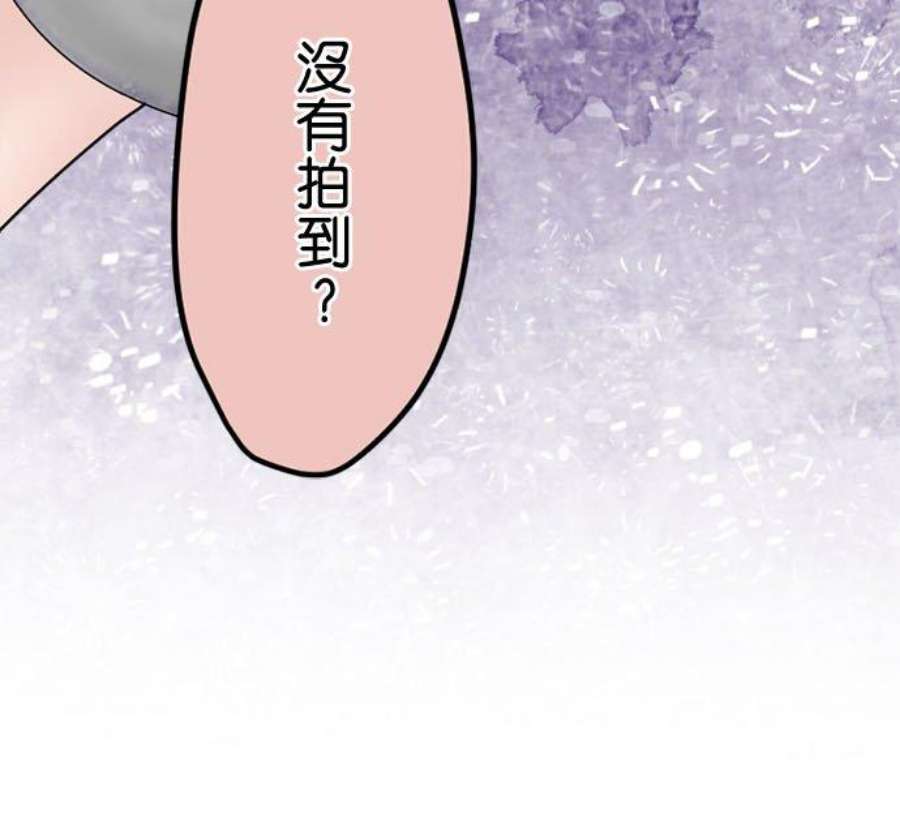 制裁背叛的铁锤104话 是谁？
