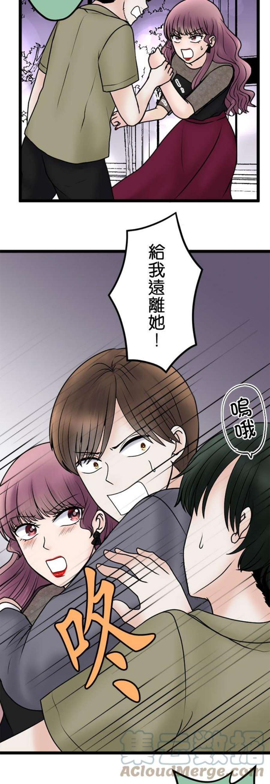 制裁背叛的铁锤105话 零落