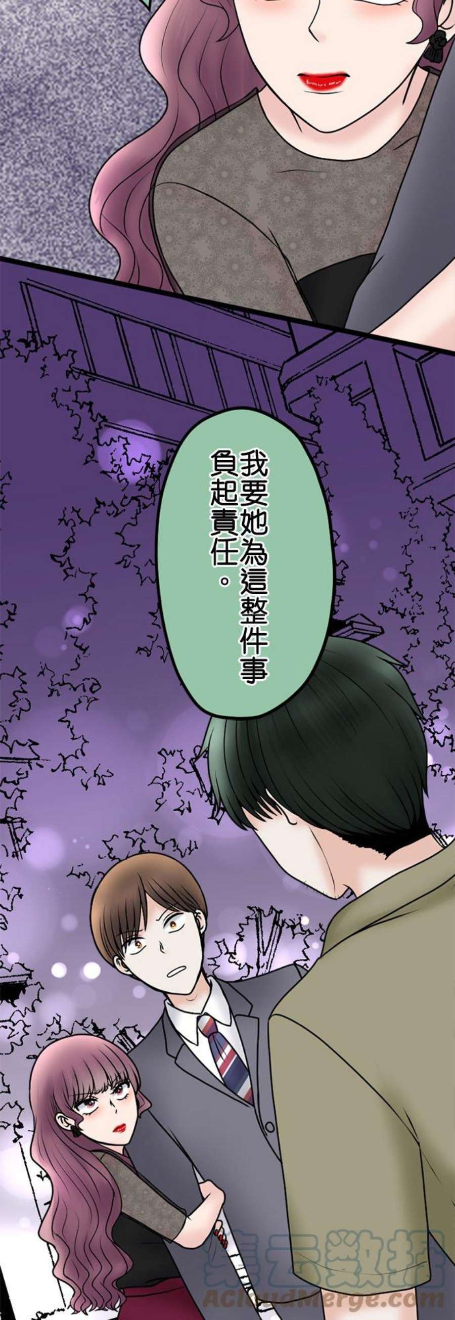 制裁背叛的铁锤105话 零落