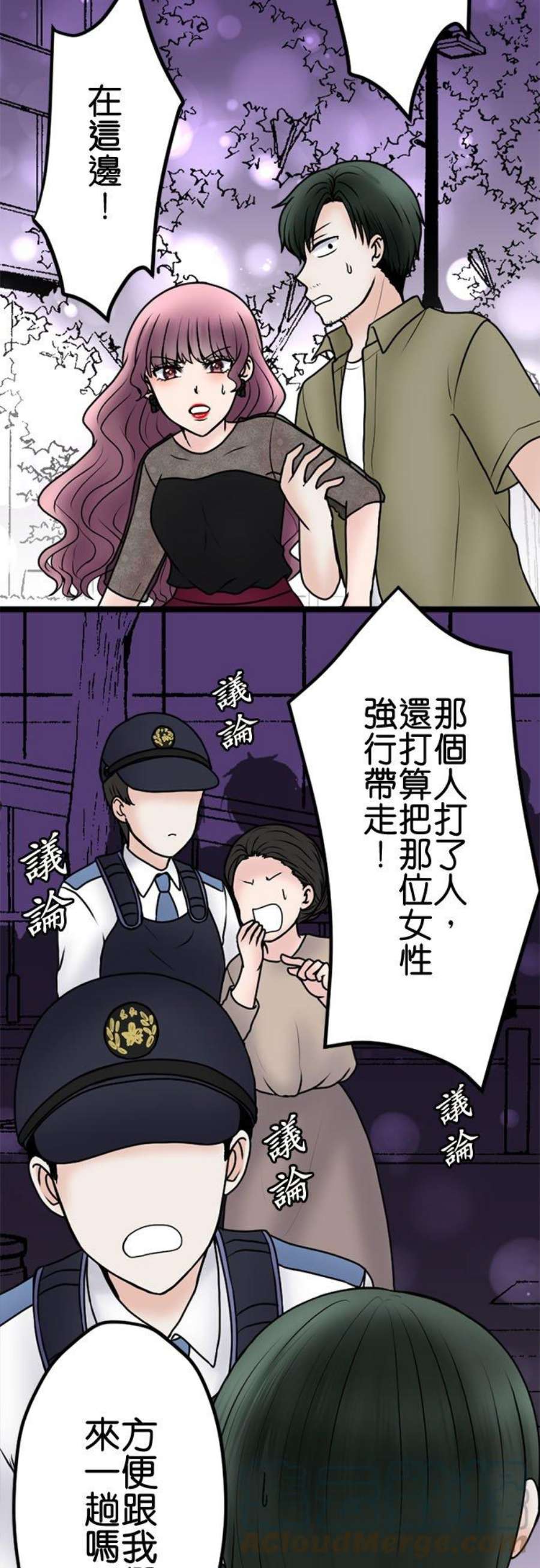 制裁背叛的铁锤105话 零落