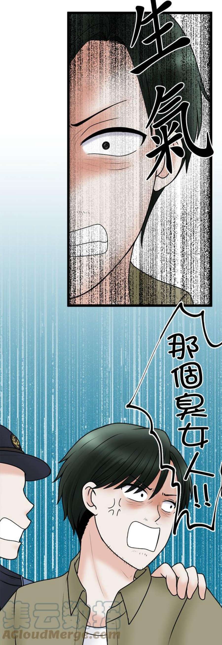 制裁背叛的铁锤105话 零落