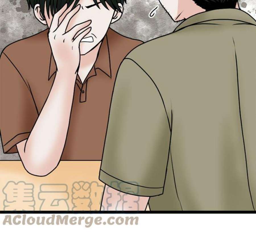 制裁背叛的铁锤106话 训诫