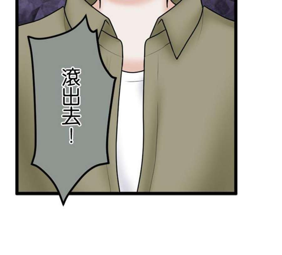 制裁背叛的铁锤106话 训诫