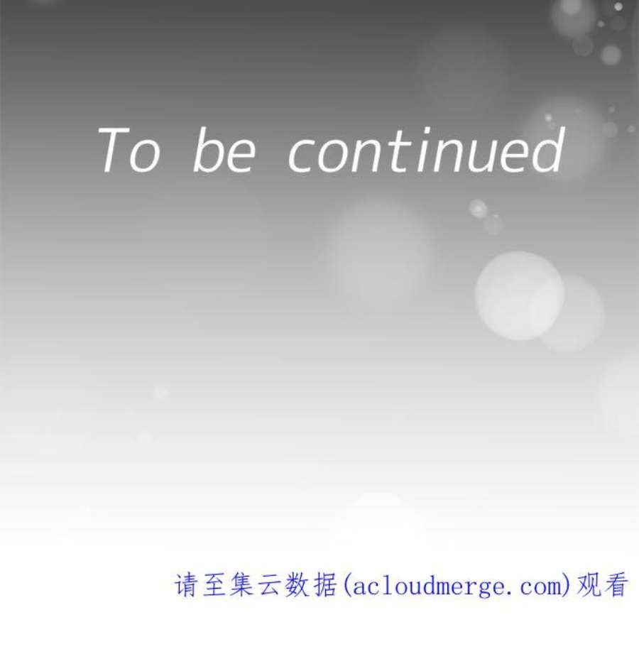 制裁背叛的铁锤106话 训诫