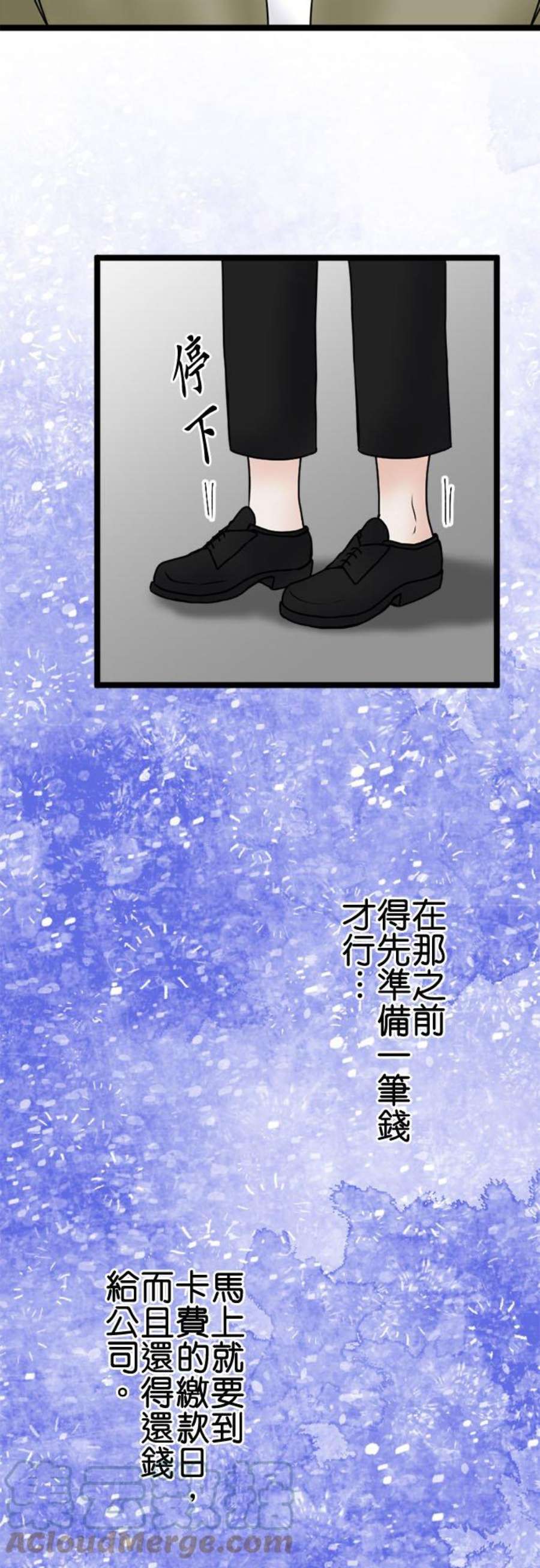 制裁背叛的铁锤106话 训诫