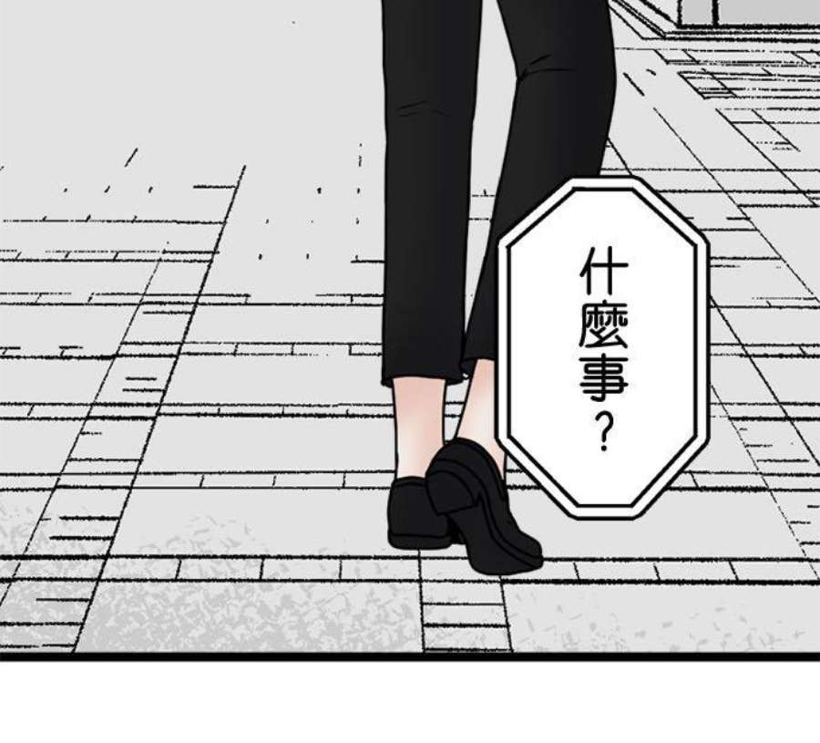制裁背叛的铁锤106话 训诫