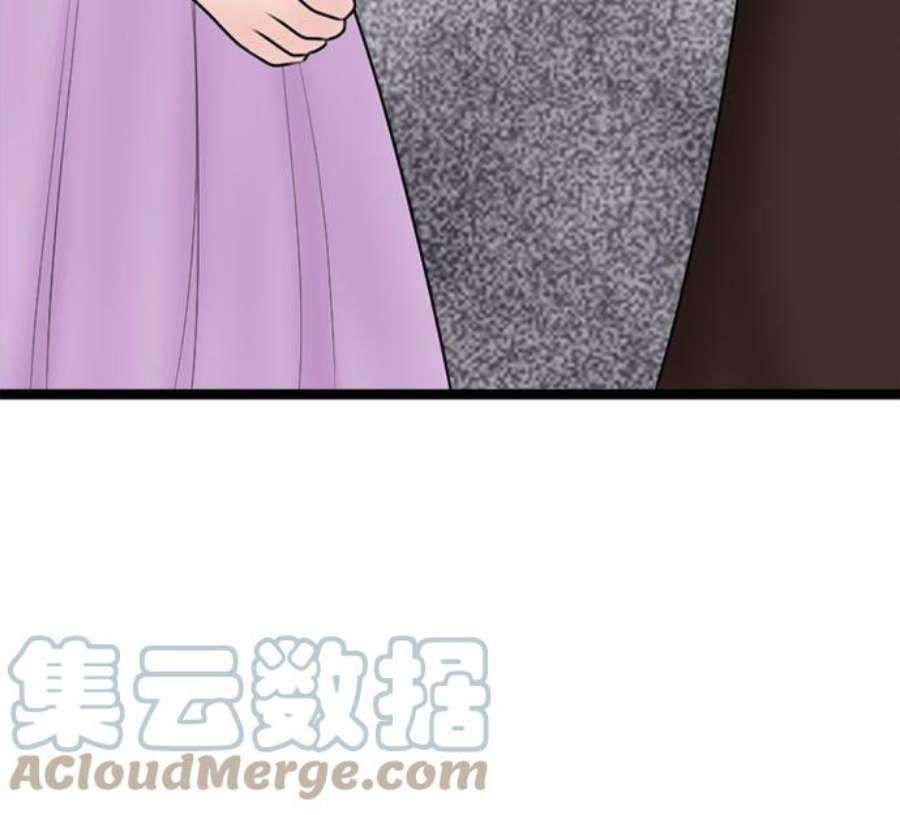制裁背叛的铁锤108话 婚约的真相